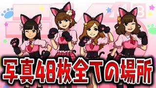 妖怪ウォッチ3 Qr コードまとめ تنزيل الموسيقى Mp3 مجانا 妖怪ウォッチ3 Qr コードまとめ تنزيل الموسيقى Mp3 مجانا