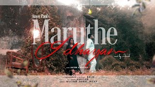 Download lagu Amos Paul 💯| Maruthe Idhayam 💚Video Cover by Jacob's &_Team(720p)🌟 new love song🌈#status #tamil #bgm mp3 Download lagu Amos Paul 💯| Maruthe Idhayam 💚Video Cover by Jacob's &_Team(720p)🌟 new love song🌈#status #tamil #bgm mp3