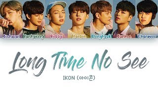 iKON - ‘LONG TIME NO SEE’ [Color Coded Lyrics ENG|ROM|HAN]