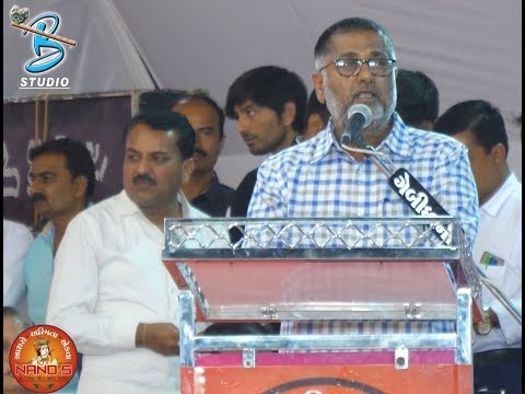 NAND'S Ahir Ekta Mahotasv - Markhibhai Vasra