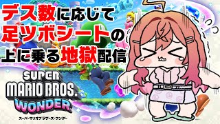 一条莉々華 - 【スーパーマリオブラザーズ ワンダー】足つぼマットになんて負けませんけど？？？ジーニアスなプレイをしていくううう！！！！【#一条莉々華/ #hololiveDEV_IS #ReGLOSS】