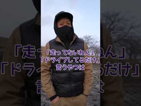 サーカエトゥス・ガリカス