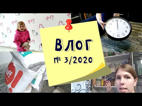 Влог.  Покупки для новой квартиры и расхламление в старой