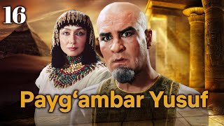 Yusuf Alayhissalom | 16-qism | O‘zbekcha Diniy Serial
