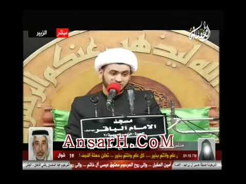 ⁣اريد انشد الخياله المجبلين...نعي رائع.الشيخ سلام العسكري