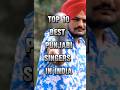 TOP 10 BEST PUNJABI SINGERS IN INDIA Ytshorts Viral Edit Singers Facts Top10 Trending Shorts