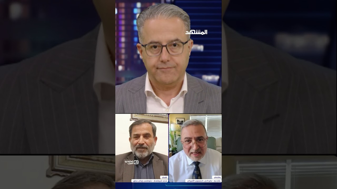 إيراني: أميركا رضخت لشروطنا.. وأميركي يرد!