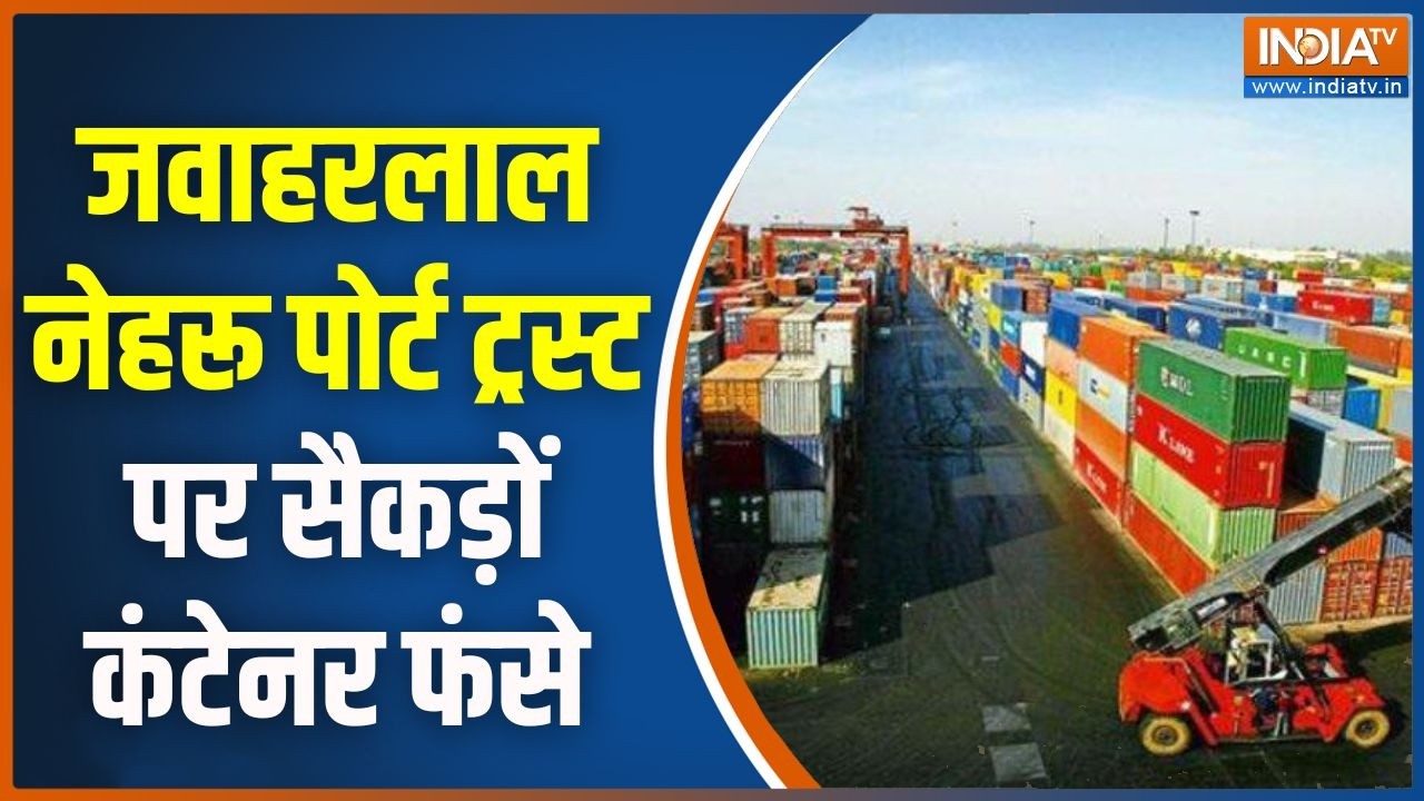 Effect Of Iran Israel War On India : जवाहरलाल नेहरू पोर्ट ट्रस्ट पर सैकड़ो?