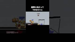 カービィのバグったストーンを見る方法【スマブラX】