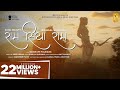 Ram Siya Ram Sonu Nigam मंगल भवन अमंगल हारी Ramayan Chaupai Shree Ra