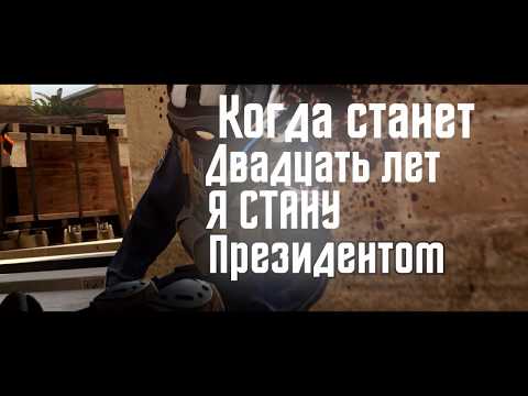 CS:GO MOVIE - l1rik | (ft.THRILL PILL and Big Baby Tape)