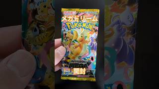 社会人ポケカ開封　#shorts #ポケモンカード #pokemoncards