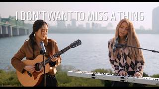 Download lagu I Don't Want To Miss A Thing - Jada Facer & KYURI (Seoul, South Korea) mp3