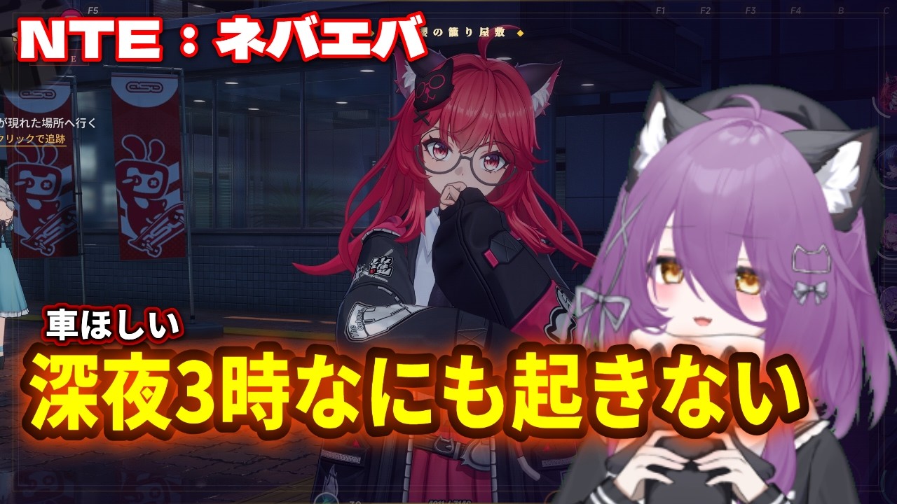 【NTE】タギドボイスOFF機能追加(´・ω...:.;::.. シリアルコード3つ概要欄 #NTE #NTEcreator #NTEネバエバ #潯