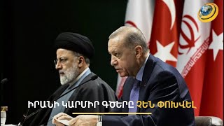 Եթե Ադրբեջանը փորձի տիրանալ միջանցքին Մեղրիով, Իրանը ռազմական միջամտության կդիմի. իրանագետ