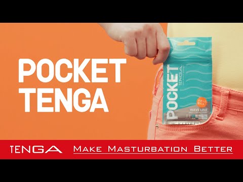 POCKET TENGA 口袋包 Official PV (中文[繁]）