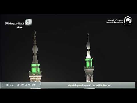 4th Ramadan 1441 Salaah Fajr in Masjid Nabwei