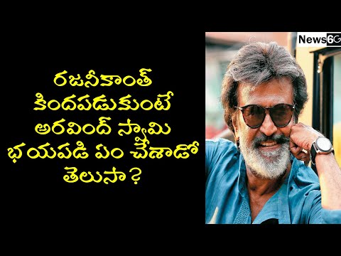 unknown facts about rajinikanth