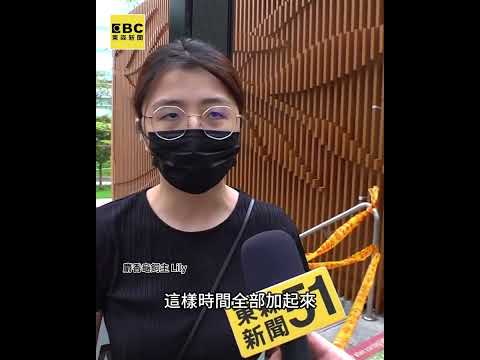 養6年麝香龜「值6萬」男童「當陀螺玩」丟柳川 #shorts