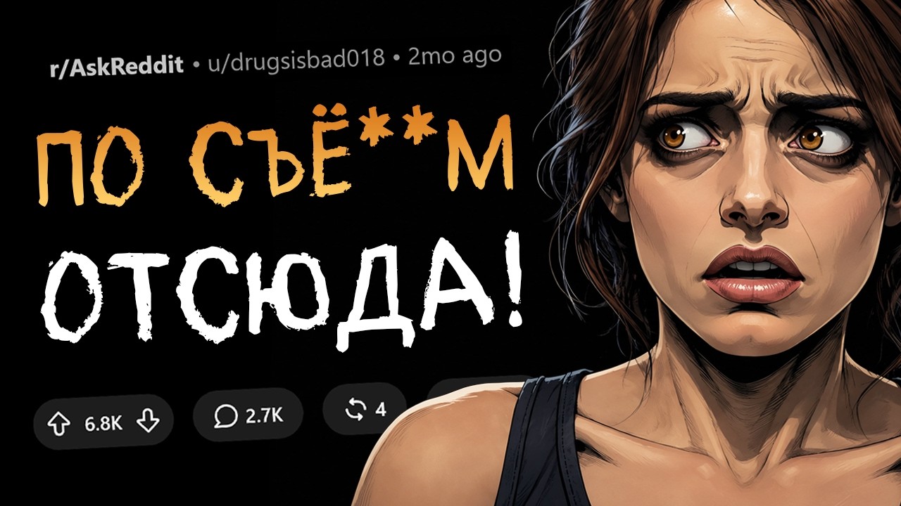 Когда ваша внутренняя чуйка забила тревогу и оказалась права?