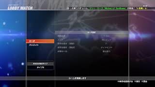 DOA6 LR   雑談　こころ　ランクマ　その19