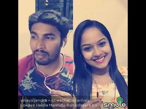 Lokave helida mathidu..