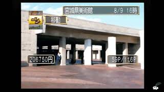 帰ってきたぜセンチメンタルグラフティ