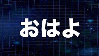 【場面でライブ】お久しぶりーふ！！