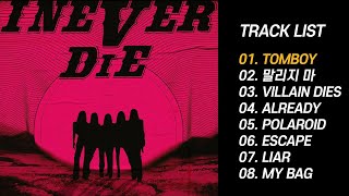 Download lagu 🔥(여자)아이들 1st Full Album ' I NEVER DIE ' 노래모음🔥ㅣ(G)I-DLE playlist mp3