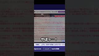 AIの記憶喪失