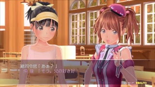 ディオスさんのラヴアール　3-3
