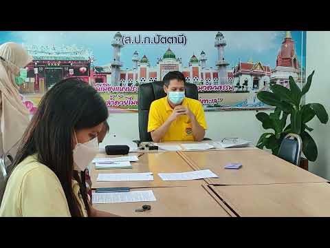 การโอนสิทธิ จัดที่ดินแทนเกษตรกรผู้สละสิทธิ