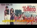Puthumazha Pozhiyanu / Hey Hero / Malayalam Video Song