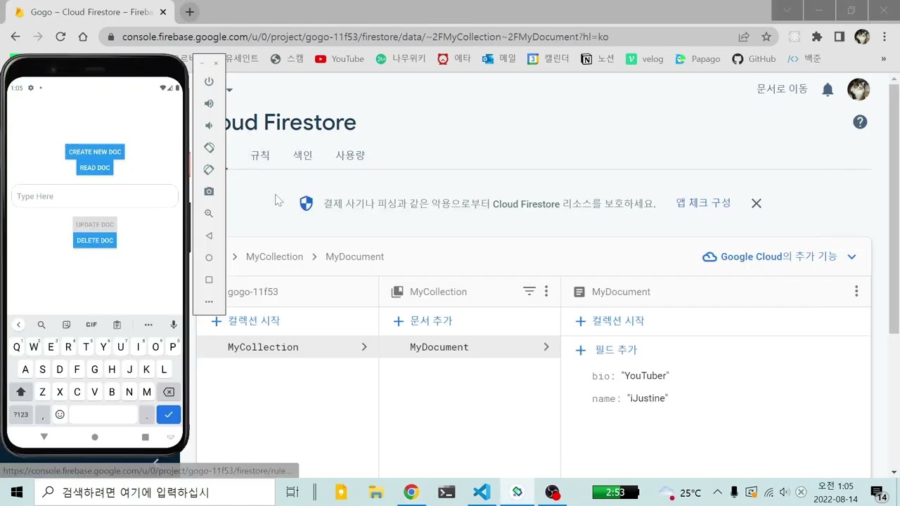 2022.08.14 React Native+Firebase CRUD