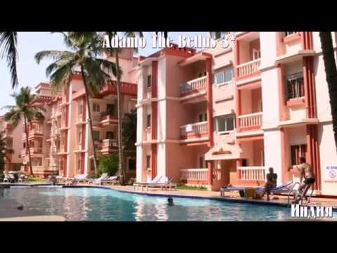 Adamo The Bellus 3* Индия