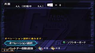 ZDX配信