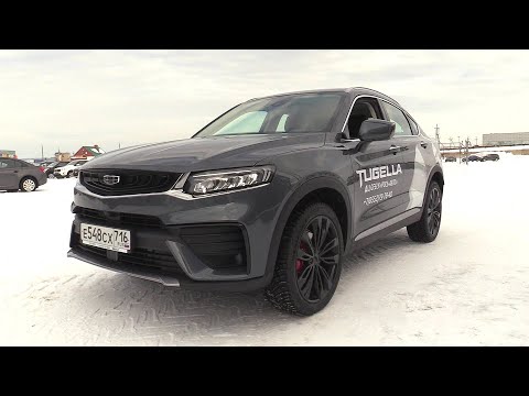 2021 Geely Tugella! Турбо и полный привод! Детальный тест