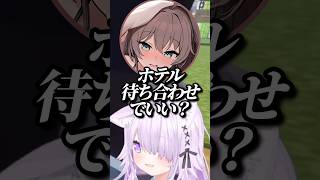 メスのおかゆ相手に思わずオスが出てきてしまうまつりw【ホロライブ/夏色まつり/猫又おかゆ/輪堂千速】#ホロライブ #ホロライブ切り抜き