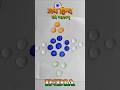 Indian Indiaflag Independenceday Art Satisfying Youtubeshorts Viralshorts Colors Flag Number Diy