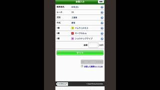チャンネルミカヅキの競馬(2026)年度版　札幌記念(G2) 中京記念(G3)#競馬 
