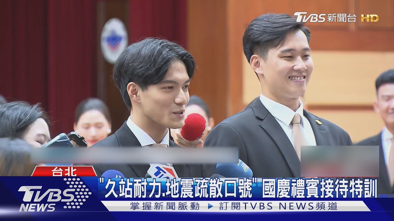 國慶禮賓人員亮相 銘傳:像池昌旭、大谷翔平