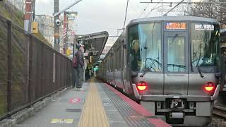 223系更新車(東芝IGBT)走行音