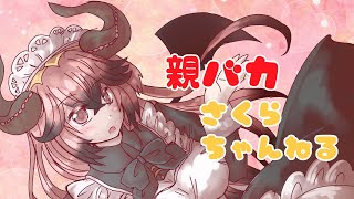 【生放送】新弾デッキいろいろ組んだぞ！【シャドウバースWB】