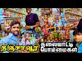 Thanjavur Dancing Dolls Thanjavur Dancing Dolls Beautiful Handmade Thalayatti Bommai