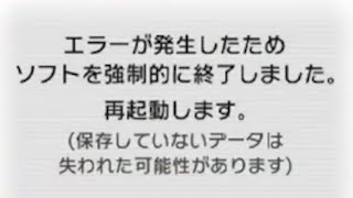歴史は繰り返す【マリオカート7】