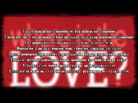 Shaggy , Lil Cry, Ref  -  Where is the love