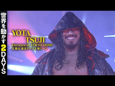 Yota Tsuji Displeased With NJPW US Shows, Says He’ll Stop Participating If There Isn’t More Respect