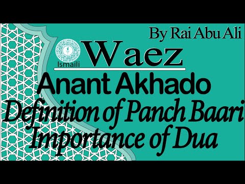 Ismaili Waez | Anant Akhado | Definition of Panch Bari | Importance of Dua | By Abu Ali Missionary
