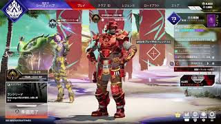 【APEX 】ニューキャッスル　プラチナランク