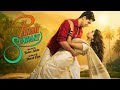 Param Sundari Full Movie SidharthMalhotra Janhvi Kapoor New ReleasedHindi Movie 2025